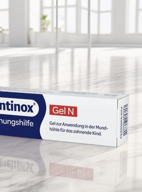 德国Dentinox-geln宝宝婴儿出牙舒缓疼痛凝胶啫喱草本无糖10g无痛