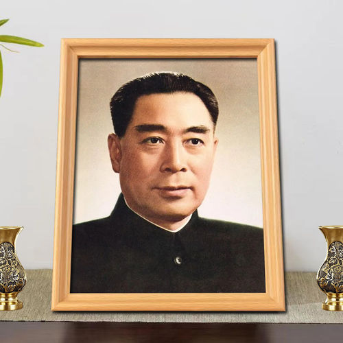 周恩来画像挂画周总理伟人像老照片相框摆件客厅办公室桌面摆台