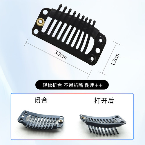 按扣弹力u型刘海帽子bb夹真发片