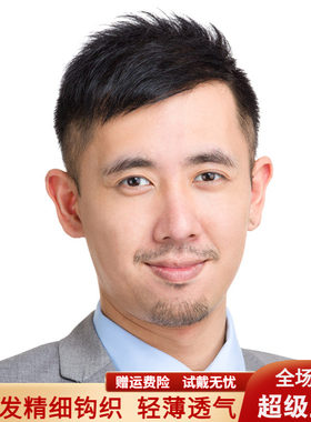 假发男士斜刘海片块头顶手织米尔