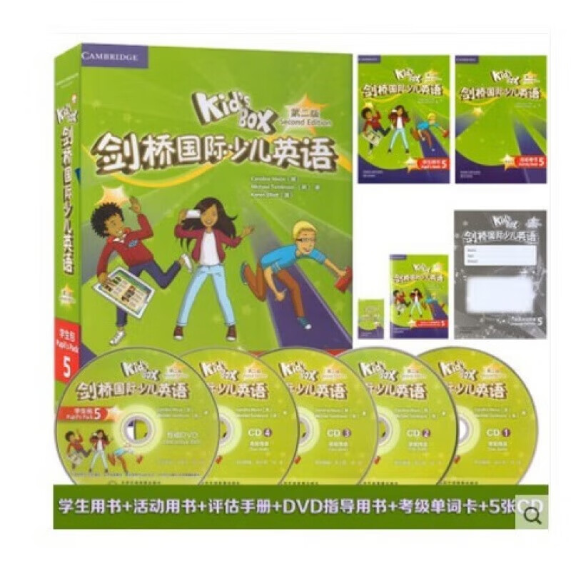 【正版保证】Kid's Box 剑桥国际少儿英语5学生用书 学生包5 第二版 点读版含序列号 外研社 kb5扫码听音频 适合学龄5-6年级