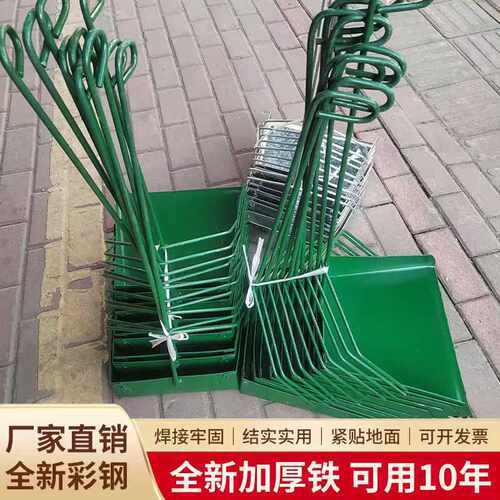 垃圾铲铁簸箕工厂学校灰斗铁撮箕