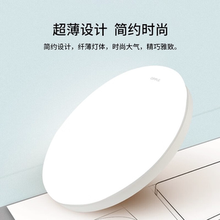 欧普照明LED吸顶灯简约现代圆形卧室阳台灯全白书房灯小白灯皓白