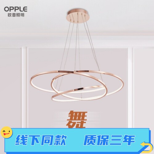 欧普照明客厅现代轻奢鱼线吊灯舞