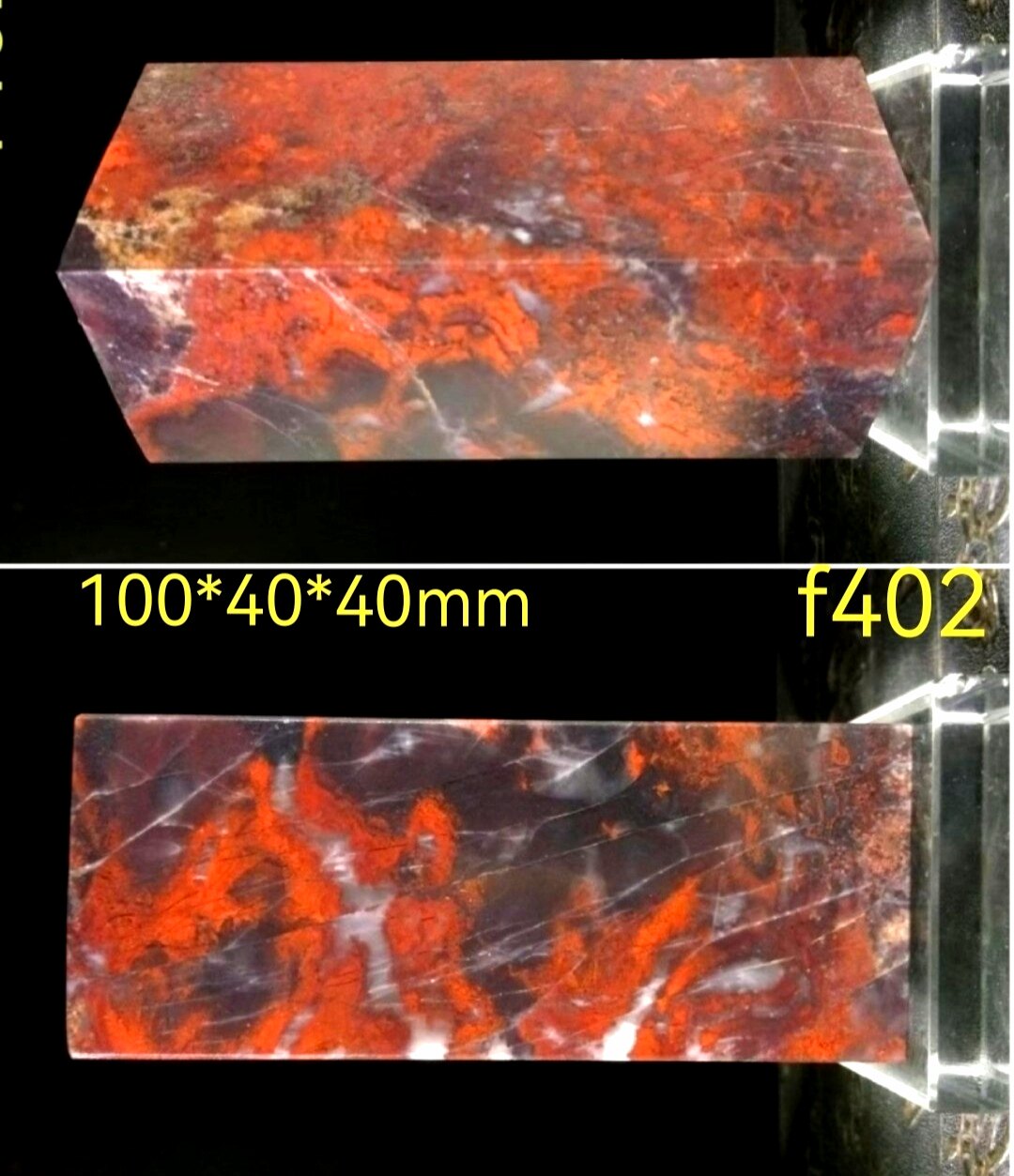 桂林鸡血石乾坤料 家居风水茶台玄关 横财磁场能量摆件 国寿驿站