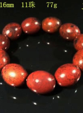 精美桂林鸡血玉乾坤料 籽料橄榄珠能量手串手链 国寿驿站收藏送礼