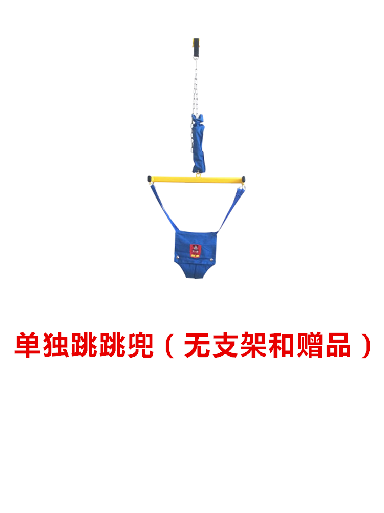 新款婴儿跳跳椅宝宝弹跳秋千儿童健身架器脚踏钢琴哄娃神器0-1岁|ruв категории игрушка/коляска/головоломка/блоки/модель, дети ползать/Уокер/фитнес, ребенок по бодибилдингу - от Buy2taobao.com для оказания профессиональной услуги покупки агента Taobao