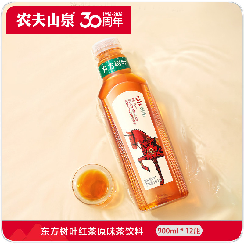 农夫山泉东方树叶900ml茶饮料图片