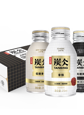农夫山泉炭仌即饮咖啡饮料