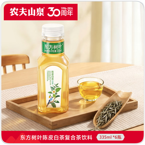 农夫山泉东方树叶复合茶饮料