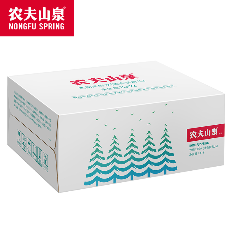 【农夫山泉官方旗舰店】农夫山泉婴儿水母婴水天然饮用水1L*12