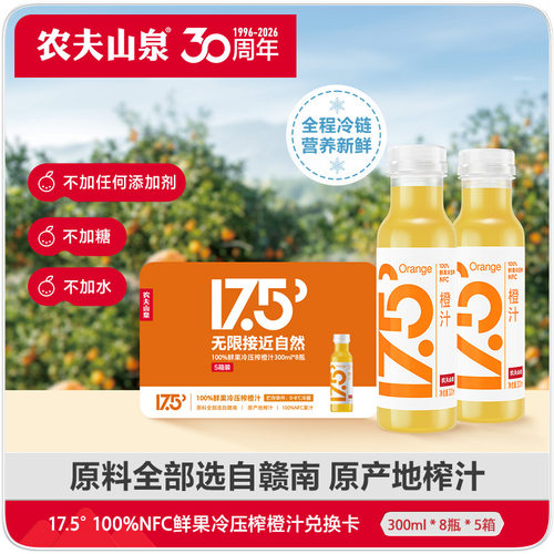 不加糖 不加水 不加任何添加剂