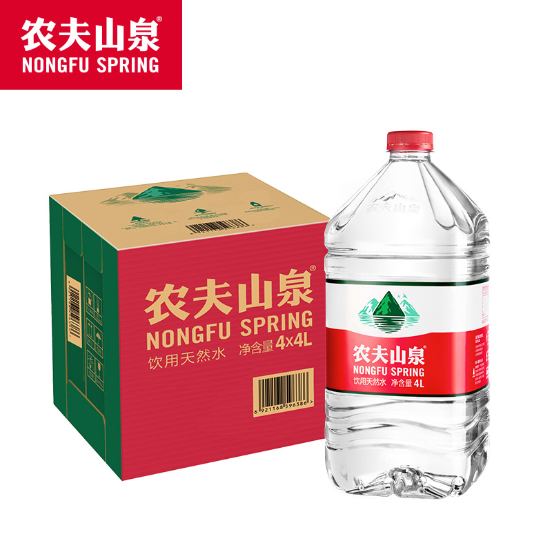 【百亿补贴】饮用水天然水桶装水大桶水瓶装水4L*4整箱