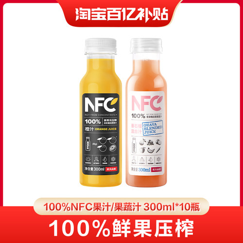 农夫山泉NFC橙汁番石榴混合汁