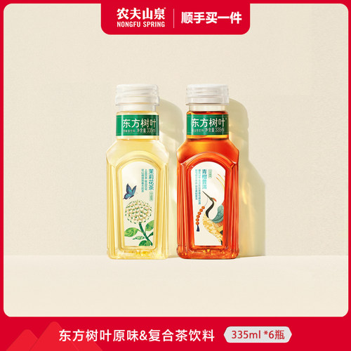 农夫山泉东方树叶335ml*6瓶