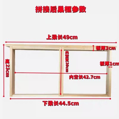 交尾箱拼接巢框前后开门双交尾定做各种规格蜂箱巢框一套包邮