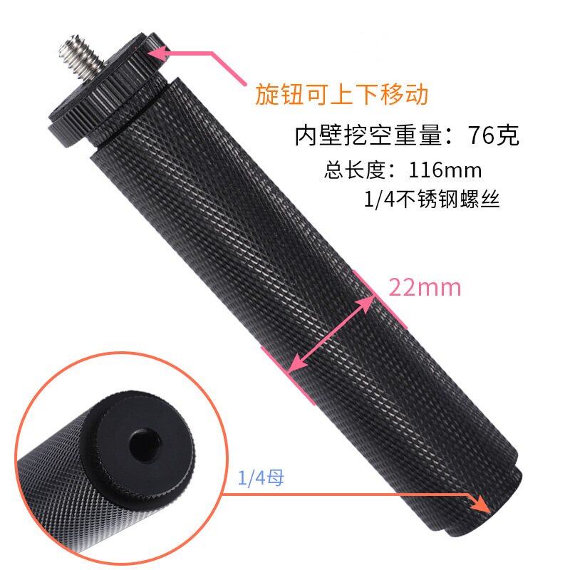 GoPro配件单反相机螺丝摄像摄影直播补光灯手机稳定器1/4提壶手柄