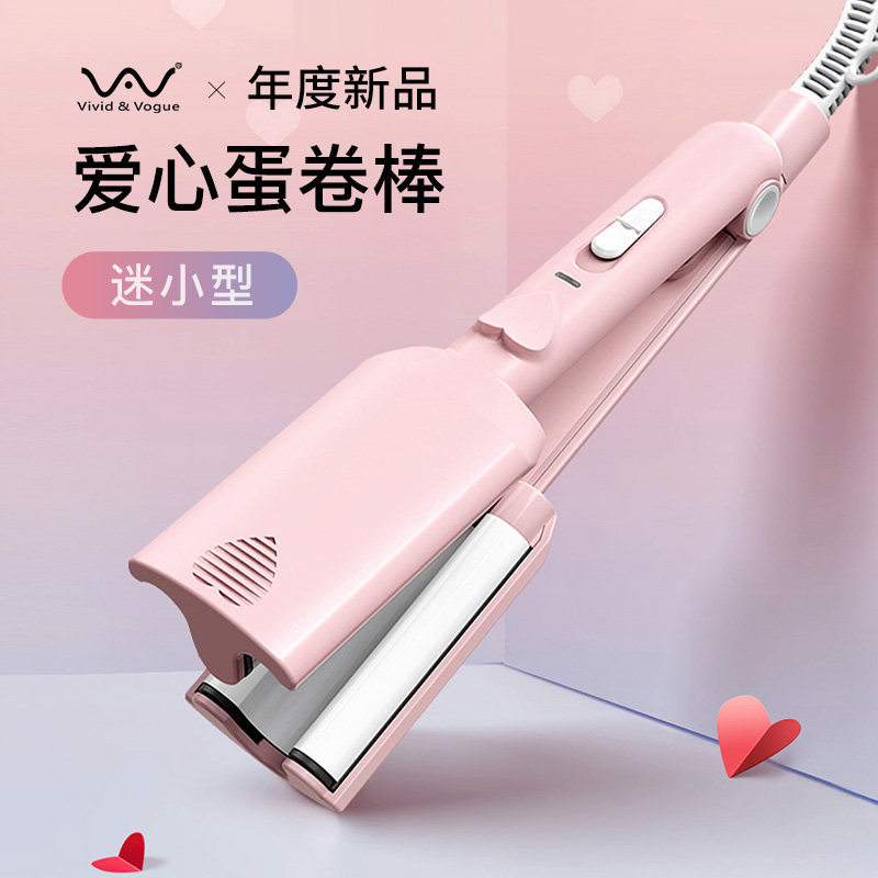 蛋卷头卷发棒迷小型蛋蛋卷迷你懒人神器负离子小夹板水波纹羊毛卷