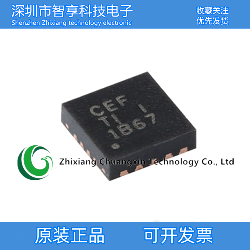 原装正品 TPS63031DSKR丝印CEF封装QFN10开关稳压器IC芯片