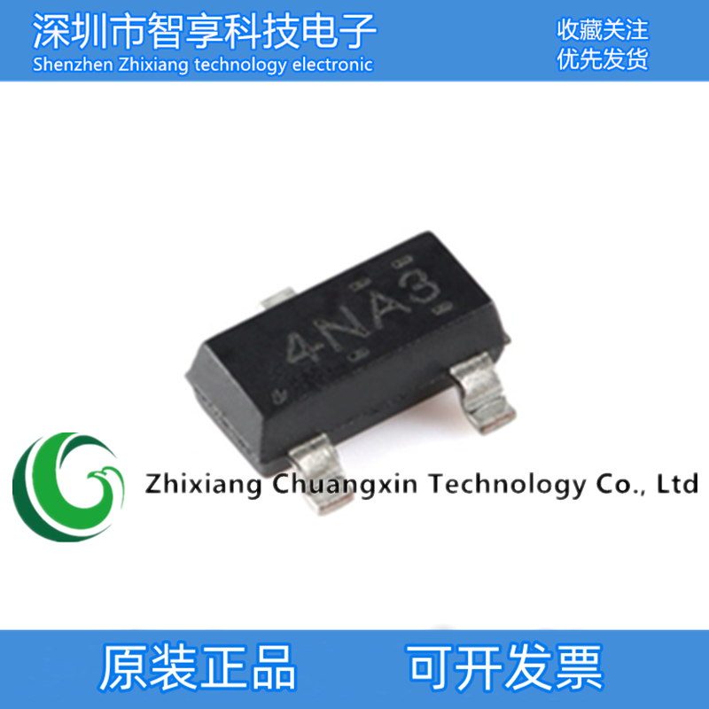 原装正品 LM4040A50IDBZR丝印4NA3贴片SOT-23电压基准芯片