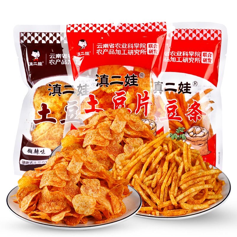 滇二娃土豆片90g云贵特产网红麻辣薯片办公室解馋小零食小吃休闲