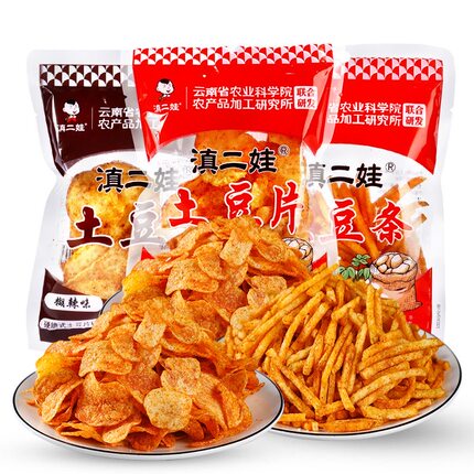 滇二娃土豆片90g云贵特产网红麻辣薯片办公室解馋小零食小吃休闲