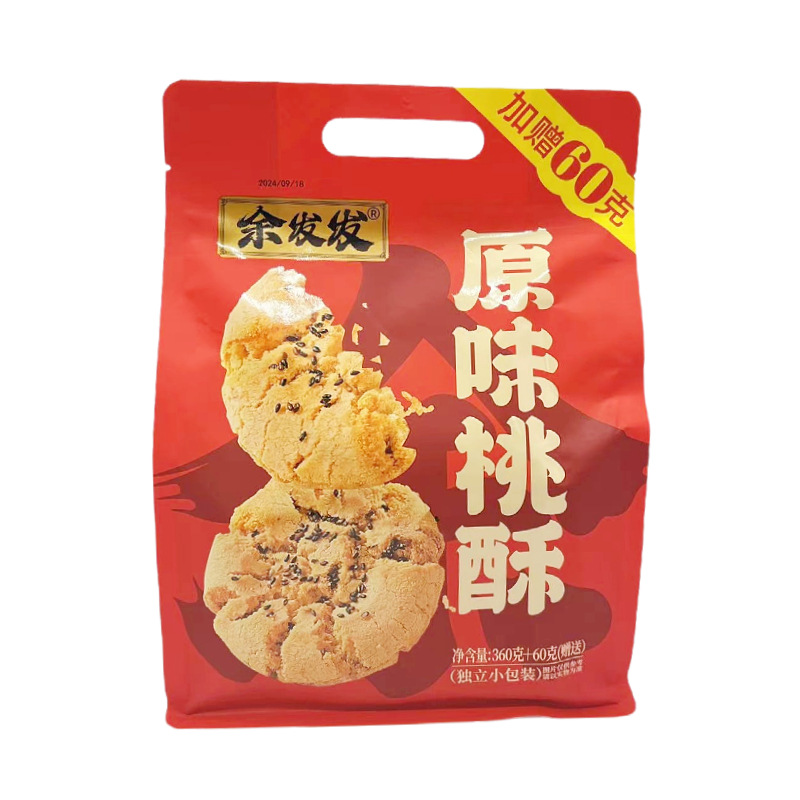 余发发原味桃酥420g独立包装传统早餐下午茶充饥零食点心糕点即食