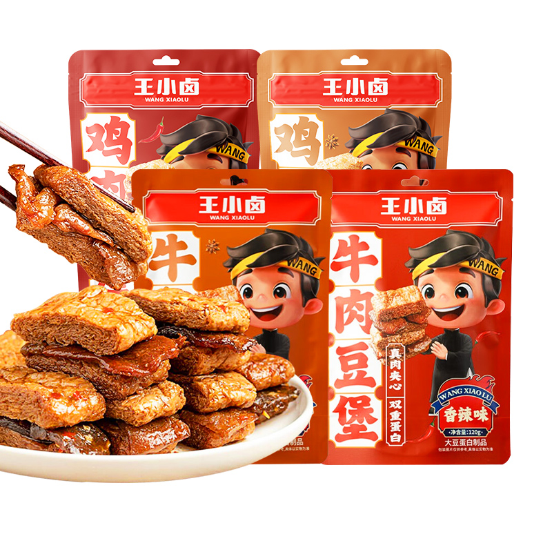 特价王小卤鸡肉豆堡手撕素肉牛肉豆腩卤香豆干卤味素食香辣小零食