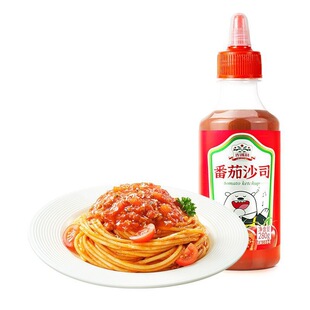 临期吉得利番茄沙司280g挤挤瓶酸甜番茄沙司意面薯条手抓饼蘸酱