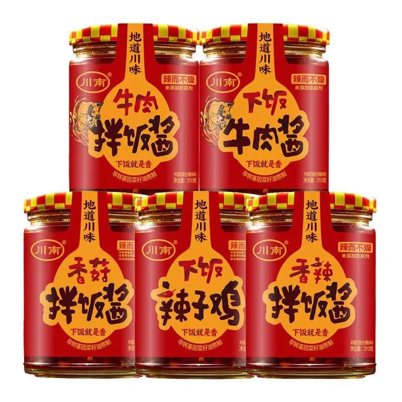 川南下饭牛肉拌饭酱辣子鸡香脆下饭香香菇拌饭四川特产牛肉辣椒酱