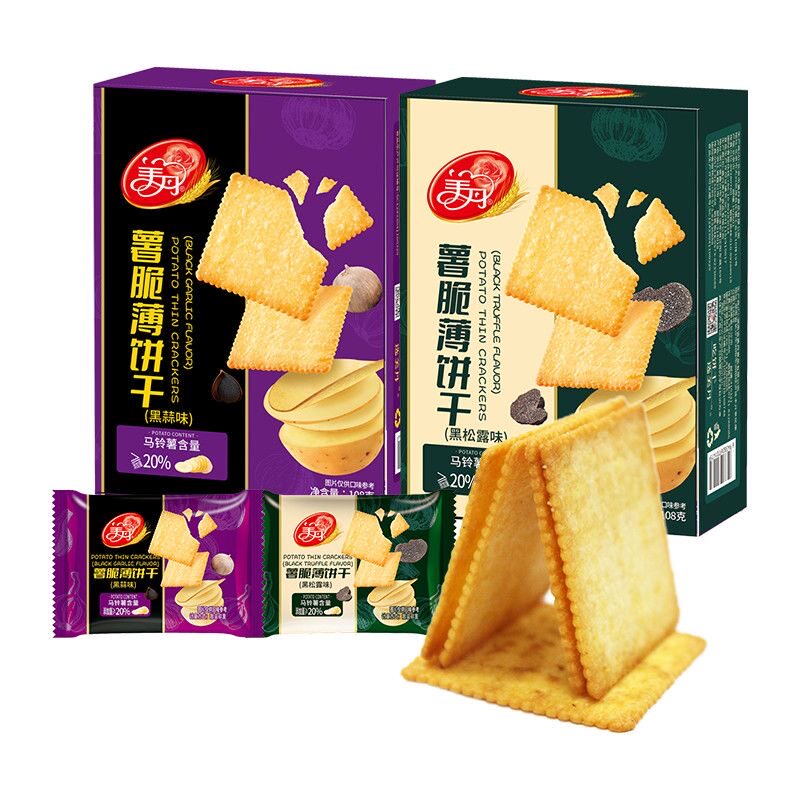 美丹薯脆饼干盒装黑松露黑蒜味下午茶小零食饼干办公休闲1.18kg