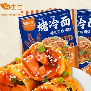 带酱料615g炒冷面片街边小吃美食 临期谷生生东北正宗烤冷面家庭装