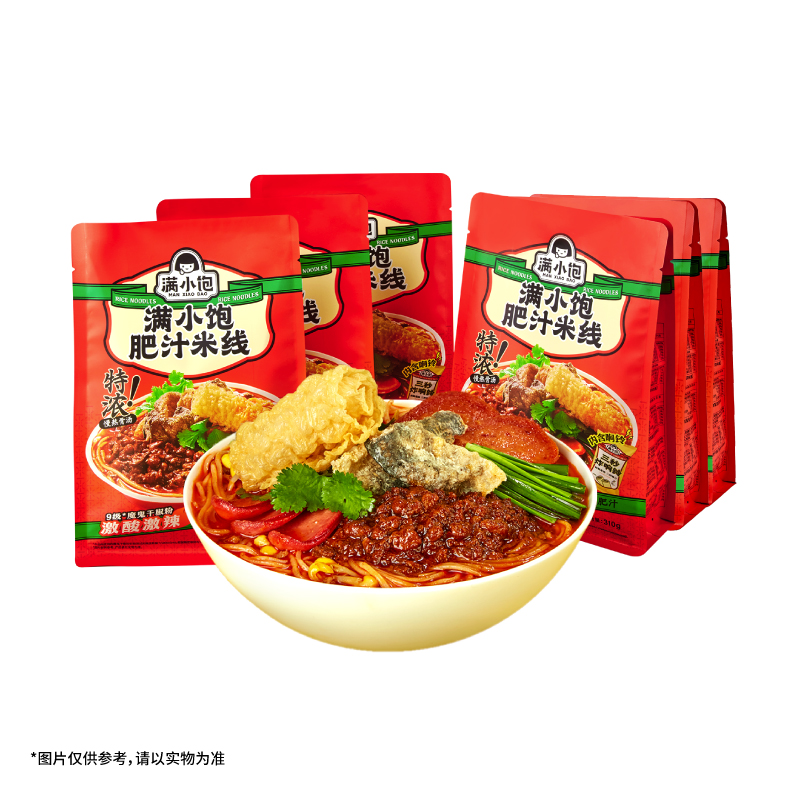 满小饱肥汁米线方便速食