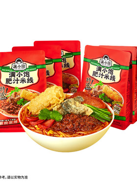 满小饱肥汁米线方便速食