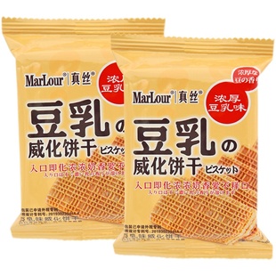 网红休闲零食 MarLour万宝路真丝豆乳威化饼干日本风味独立小包装