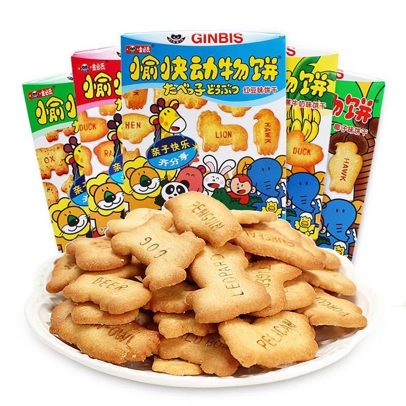 特价金必氏愉快动物饼干50g蔬菜紫菜味英文字母饼干儿童卡通趣味