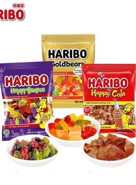 Haribo哈瑞宝可乐小熊软糖水果橡皮糖儿童糖果零食大礼包进口