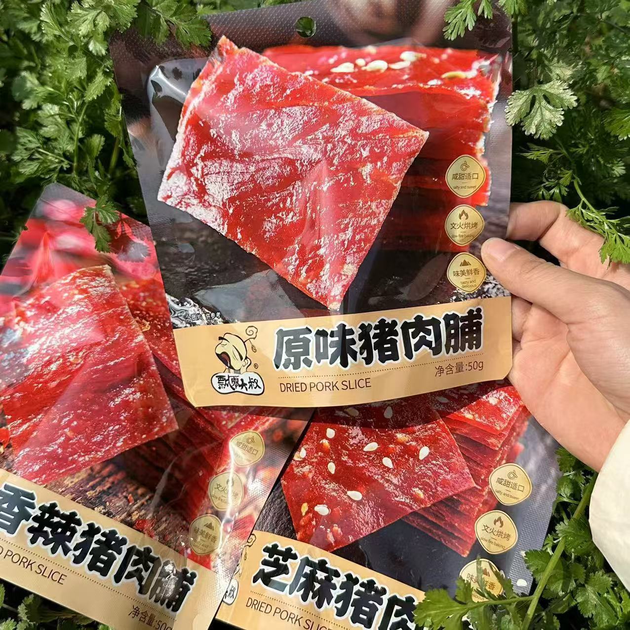 临期飘零大叔猪肉脯50g原味香辣芝麻手撕猪肉干办公休闲零食
