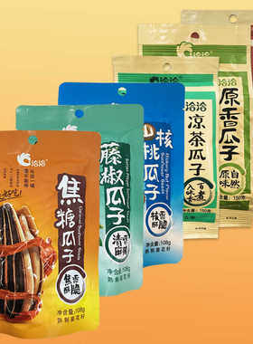 奶香藤椒味山核桃炒货零食小吃
