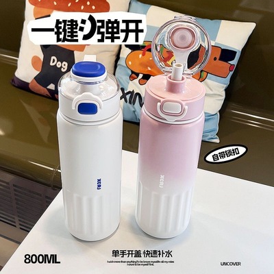 小茶日记女生800ml容量便携吸管水杯不锈钢保温杯学生运动随手杯