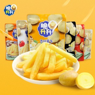 临期脆升升香脆薯条100g蜂蜜黄油味膨化休闲零食独立包装网红解馋