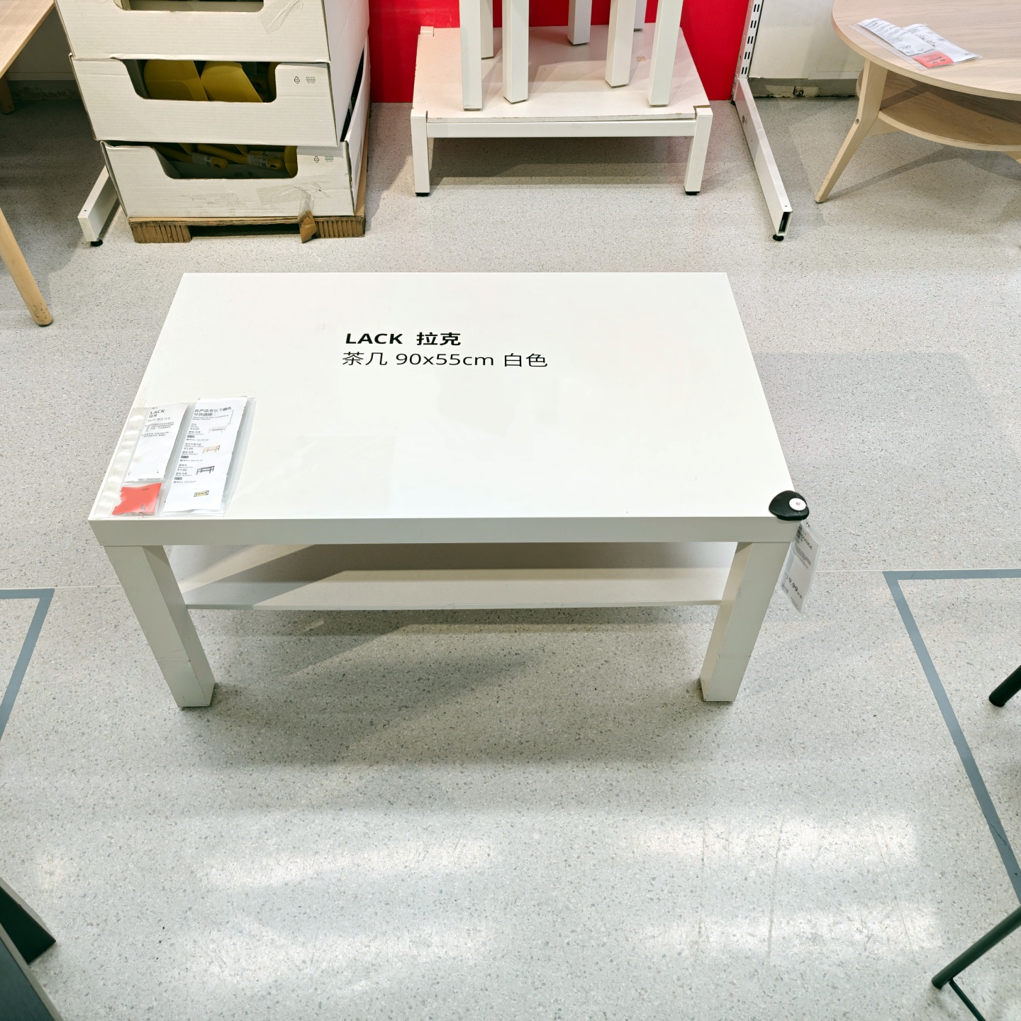 宜家正品拉克茶几边桌白色90*55