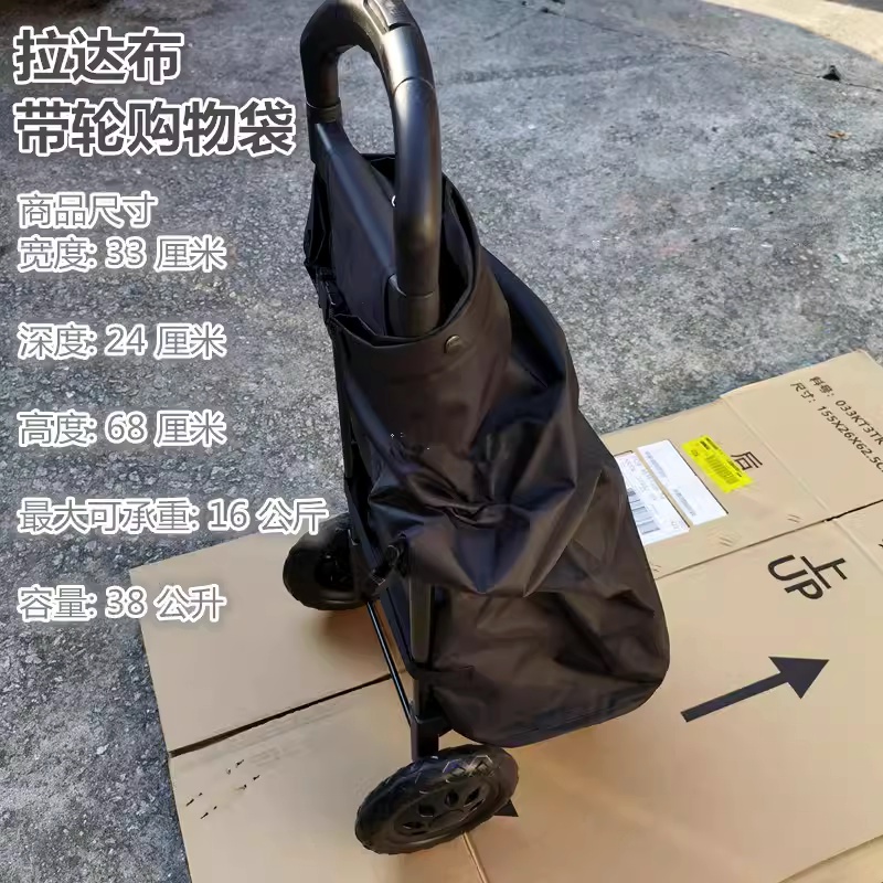 宜家买菜车拖车拉车可折叠