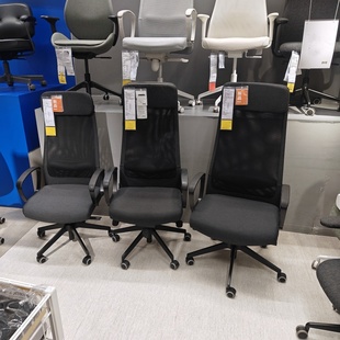 宜家国内代购马库斯办公椅转椅电脑椅靠背椅人体工学椅学习椅