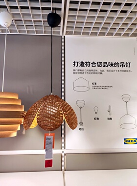 宜家代购桑德克恩吊灯手工制作藤条客厅餐厅卧室吊灯