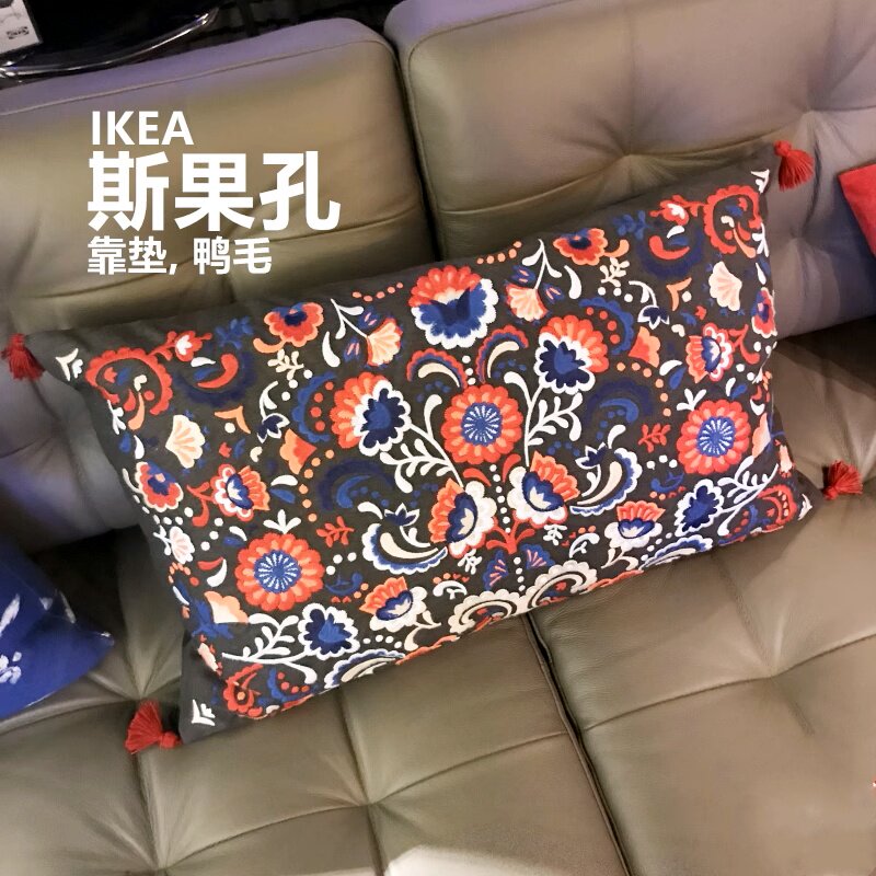 宜家代购斯果孔靠垫绣花靠垫鸭毛芯沙发抱枕腰垫午睡枕靠枕