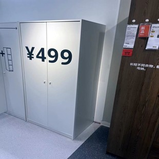 宜家克勒普斯塔 双门衣柜卧室储物柜衣柜简约现代国内代购