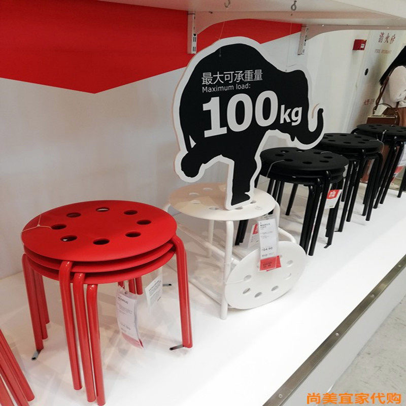 宜家国内代购玛留斯凳圆凳铁凳子可叠放凳子餐凳