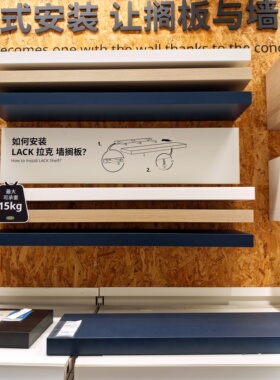 装饰架墙上置物架隔板壁挂墙面