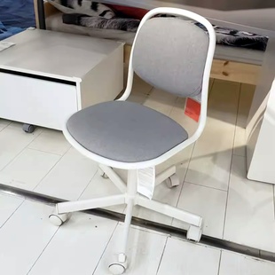 宜家国内代购 奥菲儿童书桌椅电脑椅转椅学习椅办公椅可调高